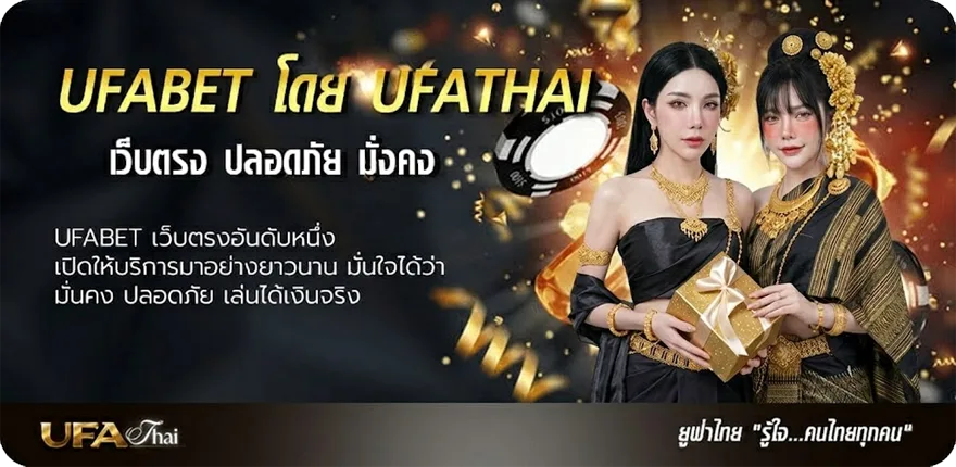แบนเนอร์ ลิ้ ง โหลด แอ ป https app 38th app 38 แนะนำ — แทงบอลออนไลน์ คาสิโน หวย มวย สล็อต ครบวงจร