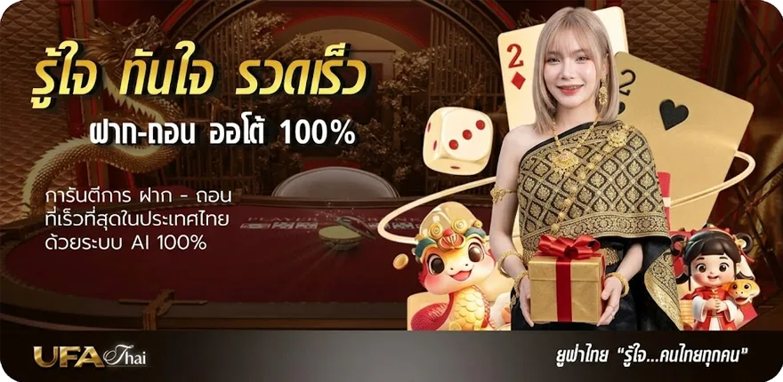 โปรโมชั่น ลิ้ ง โหลด แอ ป https app 38th app 38 ใหม่ — โปรโมชั่นสมาชิกใหม่