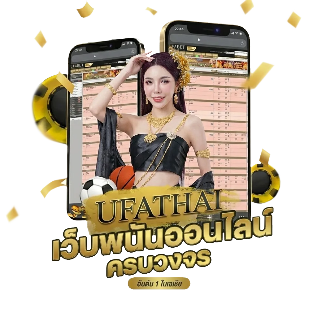 ลิ้ ง โหลด แอ ป https app 38th app 38 โบนัส — สมาชิกทุกคน