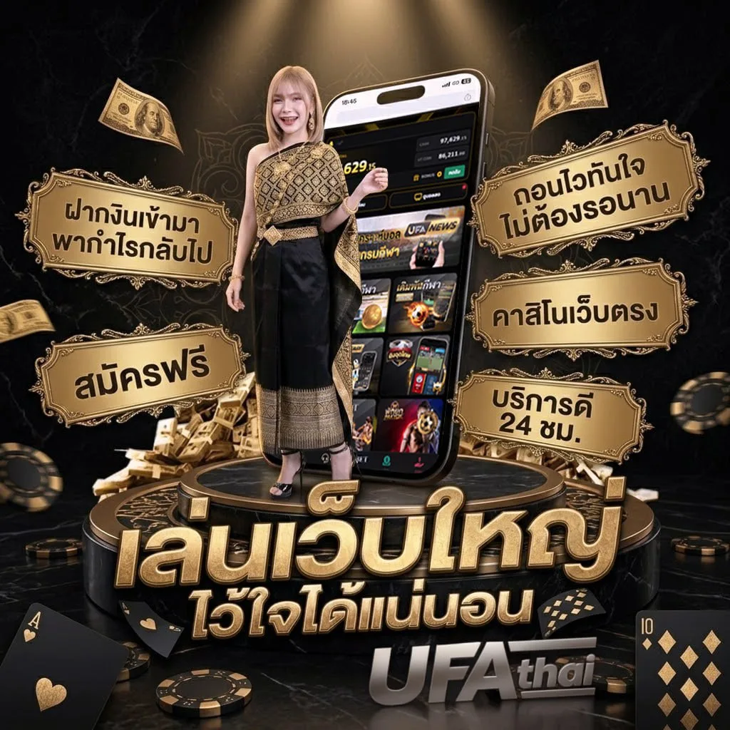 ลิ้ ง โหลด แอ ป https app 38th app 38 Brand Banner — ตัวแทน UFABET