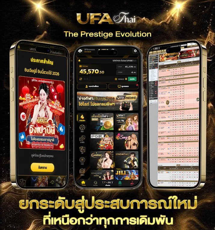 ลิ้ ง โหลด แอ ป https app 38th app 38  เว็บแทงบอล